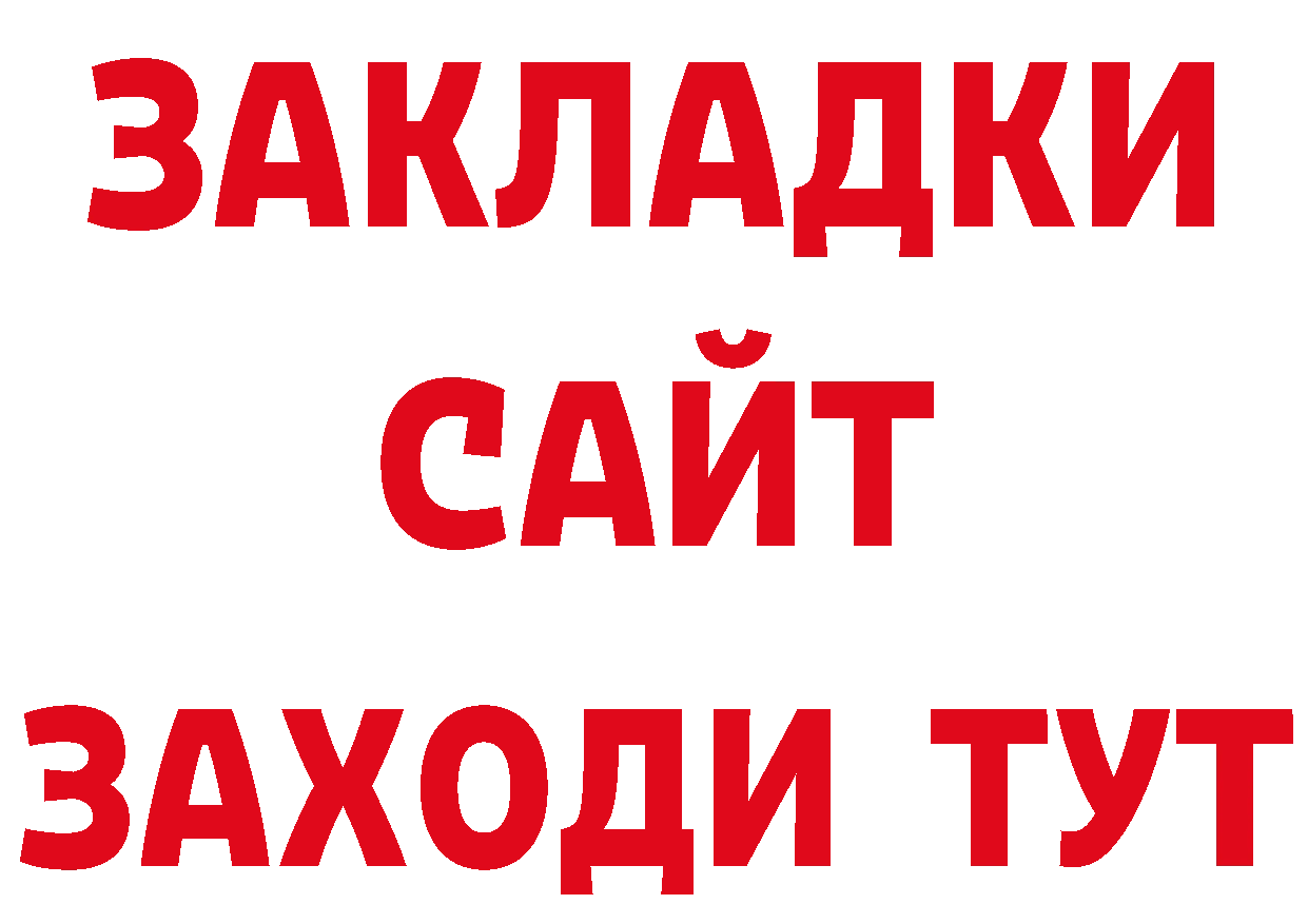 Печенье с ТГК конопля рабочий сайт площадка кракен Стародуб